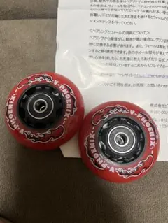 ブレイブボード V-PHOENIX レッドホイールブレチョッパヤウィール