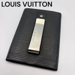 ルイヴィトン エピ ポルトカルト パンス 黒 カードケース マネークリップのサムネイル