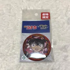 名探偵コナン 江戸川コナン 劇場限定缶缶バッジ グリッター缶バッジ 缶バッチ