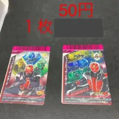 仮面ライダー ガンバライド  カード ウィザード