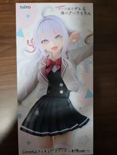 ロシデレ Coreful フィギュア アーリャ〜制服ver.〜