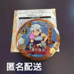 鬼滅の刃　ニジゲンノモリ　柱キラメタ缶バッジ　宇髄天元