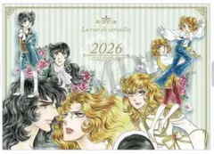 Item thumbnail for item 5d792950-36f8-499f-a87d-f75029f707dc