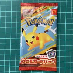 未開封】マクドナルド ポケモンカード プロモ② - メルカリ
