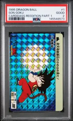 2026年最新】ドラゴンボール カードダス 1 悟空の人気アイテム - メルカリ