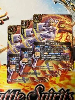 26RBS01 赤巫レスティエル 3枚のサムネイル