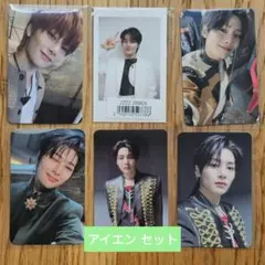 StrayKids  アイエン I.N　トレカセット