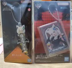 白上フブキ キーホルダー アクリルスタンド セット