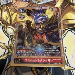 2026年最新】エンシェントグレイモン secの人気アイテム - メルカリ
