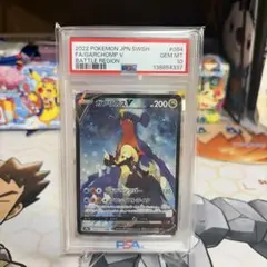 2026年最新】ガブリアスcsr psa10の人気アイテム - メルカリ