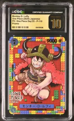 CGC10 PRISTINE ルフィ ゾロ　ルフィ　連番 ワンピースデイ CGC10 PRISTINE ルフィ ゾロ 連番 ワンピースデイ | Mercari