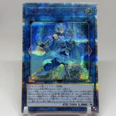 2026年最新】遊戯王カード 双穹の騎士アストラム 20thの人気アイテム