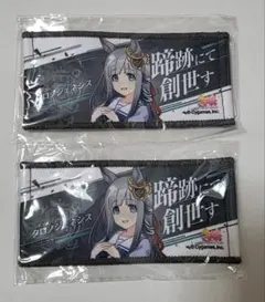 ウマ娘 公式ミニ応援タオルキーホルダー クロノジェネシス - メルカリ
