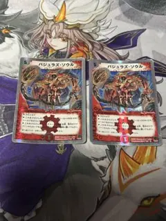 デュエルマスターズ バジュラズ・ソウル 2枚セット - メルカリ