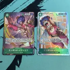2026年最新】パラレルセットの人気アイテム - メルカリ