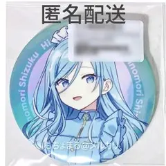 プロセカ 日野森雫 クリフェス CF 缶バッジ wogura