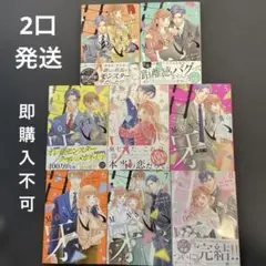 2026年最新】monsterの甘い牙の人気アイテム - メルカリ