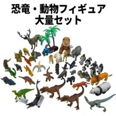 サファリ カエル・トカゲフィギュア 15体セット - メルカリ