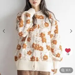 LOWRYSFARM フラワーカーディガン ロング