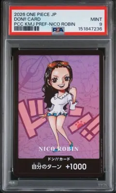 ま*め様 2026 ワンピース NICO ROBIN PSA9 ドン!!カード