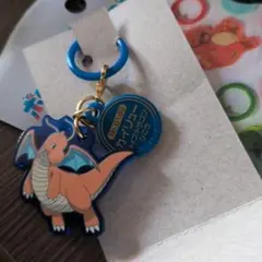 ポケモン Poke-Charm カラーマスコット カイリュー