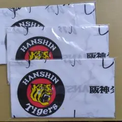 阪神タイガース2008年 手拭い３枚セット