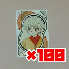 Item thumbnail for item ea7aa65c-c06b-4d4c-8d29-84763836050c