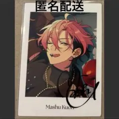 あんスタ メロアス ナイチュー ぱしゃっつ 缶バッジ 久遠舞珠 裏面傷