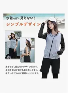 シンプルデザイン ラッシュガード　 5点セット