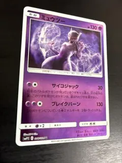 2026年最新】ポケモンカード ミュウツー 名探偵の人気アイテム - メルカリ