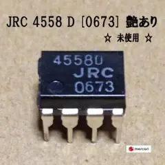 2026年最新】艶 4558dの人気アイテム - メルカリ