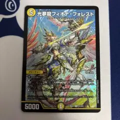 聖域の太母、フィオナ デュエリスト セット 4種各4枚 - メルカリ