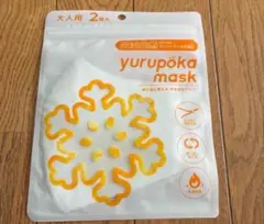 K yurupoka mask 大人用 2枚入 吸湿発熱素材