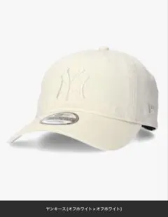 【NEW ERA】9TWENTY MLB BASEBALL CAP