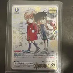 お*す様 名探偵コナン 哀色の宿命 灰原哀&シェリーMRP 阿笠博士SRP ま