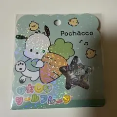 みっふぃー様 リクエスト 2点 まとめ商品