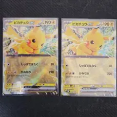 3枚セット】ピカチュウex SVI バトルアカデミー 018/066 - メルカリ