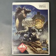 モンスターハンター3（トライ）