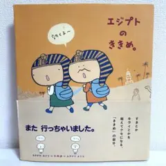 マノミ☆プロフ必読‼️様 リクエスト 2点 まとめ商品