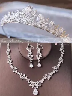 ブライダル高品質ティアラ ネックレス イヤリング3点セット結婚式ウェディングg