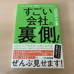 Item thumbnail for item c30d239e-3ae7-4e44-8294-69b08e7817f6