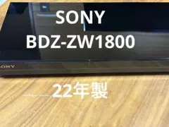 SONY BDZ-ZW1800 ブルーレイレコーダー
