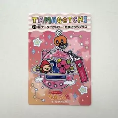 シールダス たまごっち めもりある 祝ケータイかいツー！たまごっちプラス ③のサムネイル