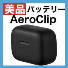 【美品】Anker Soundcore AeroClip【充電ケース】