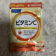 ファンケル ビタミンC 含有食品＋ポリフェノール、ビタミンB2のサムネイル