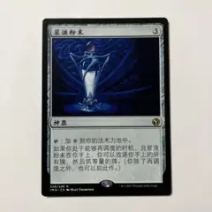 2026年最新】MTG 血清の粉末の人気アイテム - メルカリ