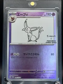 ゆゆプロフ必読⭕️様 リクエスト 2点 まとめ商品