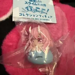 転生したらスライムだった件 ひょこっこ！ コレクションフィギュア シュナ