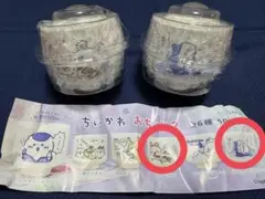 ちいかわガチャ おちょこ2 2点set
