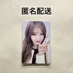 2026年最新】ive minive イソの人気アイテム - メルカリ